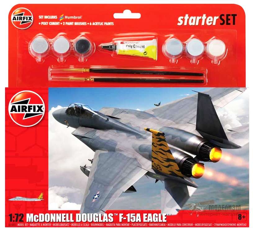 F-15A Eagle (подарочный набор) Airfix . Картинка №1
