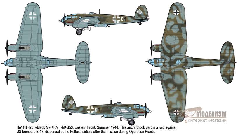 RN344, Heinkel He 111H-16/H-20. Картинка №2