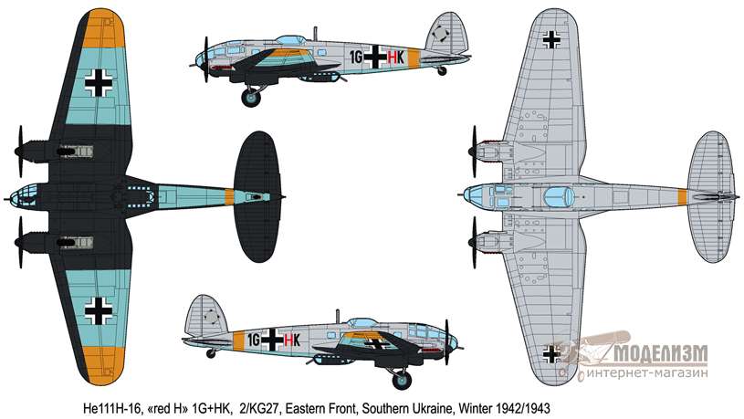 RN344, Heinkel He 111H-16/H-20. Картинка №3