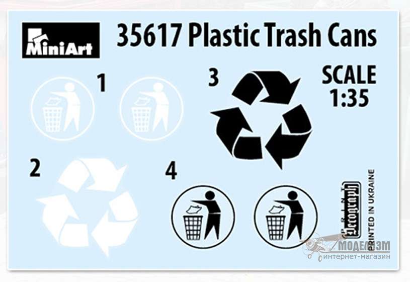 35617 Пластиковые мусорные баки MiniArt. Картинка №3