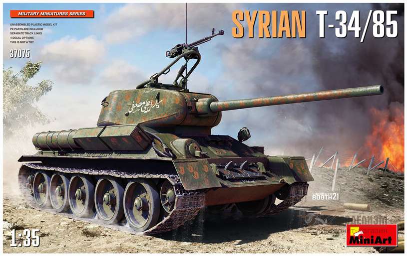 Сирийский танк Т-34-85. Картинка №1
