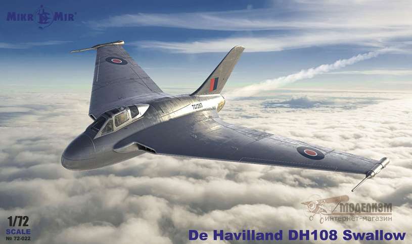 Британский самолет De Havilland DH108 Swallow Micro-Mir. Картинка №1