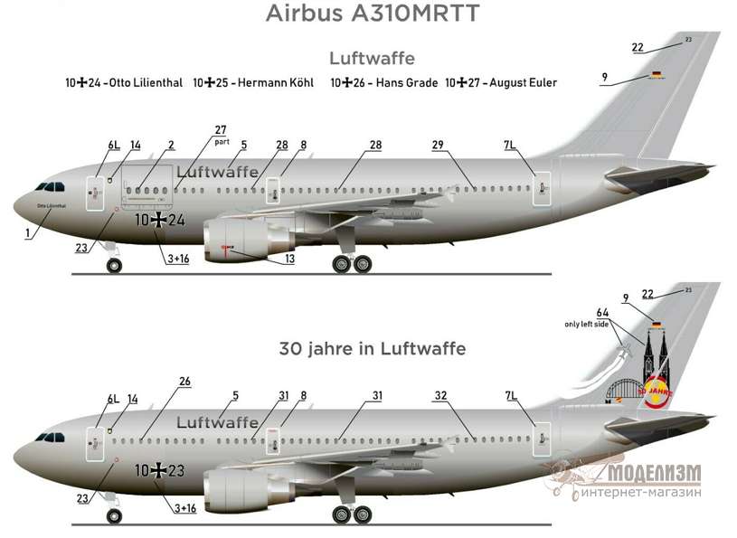 Airbus A310 MRTT Luftwaffe модель 1:144. Картинка №2