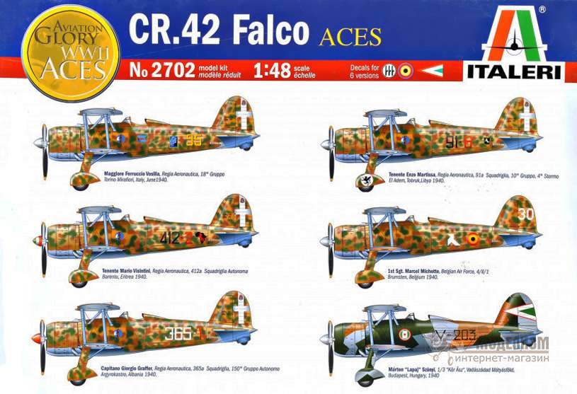 CR.42 Falco Асы 2 МВ Italeri. Картинка №1