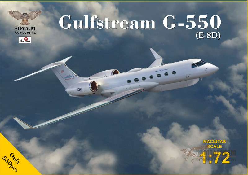 SVM72045, Gulfstream G550 (E-8D). Картинка №1