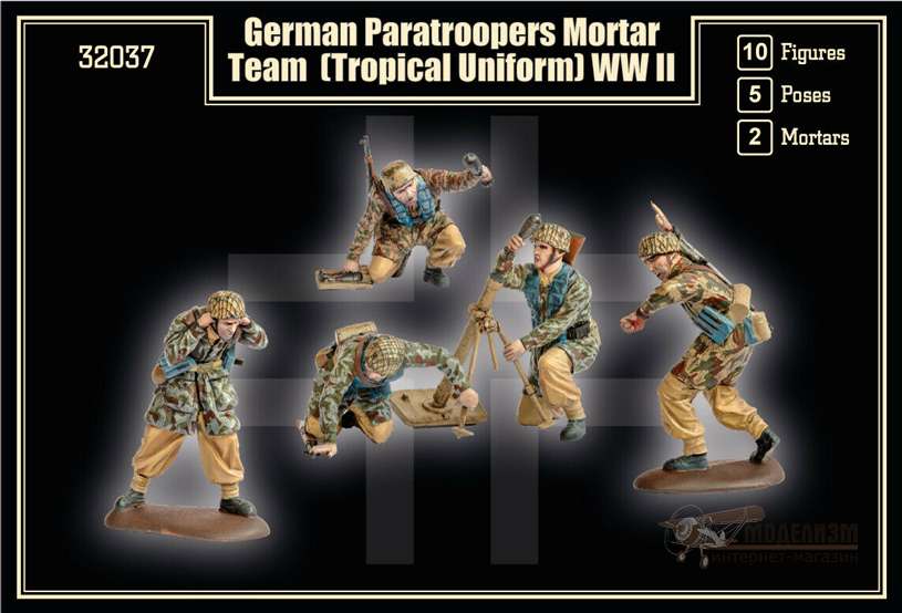 Немецкие парашютисты с минометом (тропическая форма) Mars figures. Картинка №2