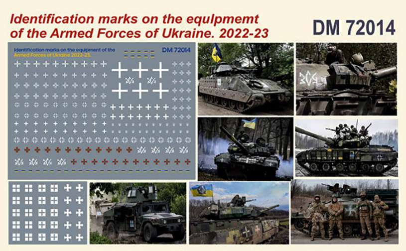 DAN72014, Опознавательные знаки для бронетехники ВСУ 2022-2023. Картинка №1