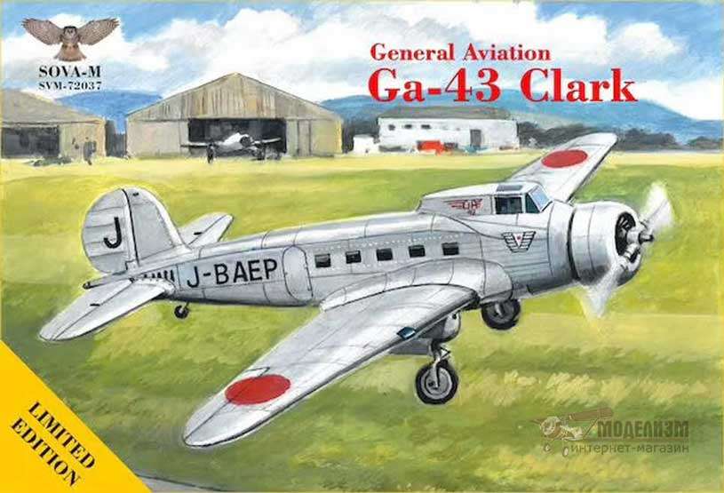 Ga-43 Clark (Япония) 72037 . Картинка №1