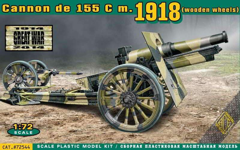 155-мм гаубица 1918 года (деревянные колеса) ACE. Картинка №1