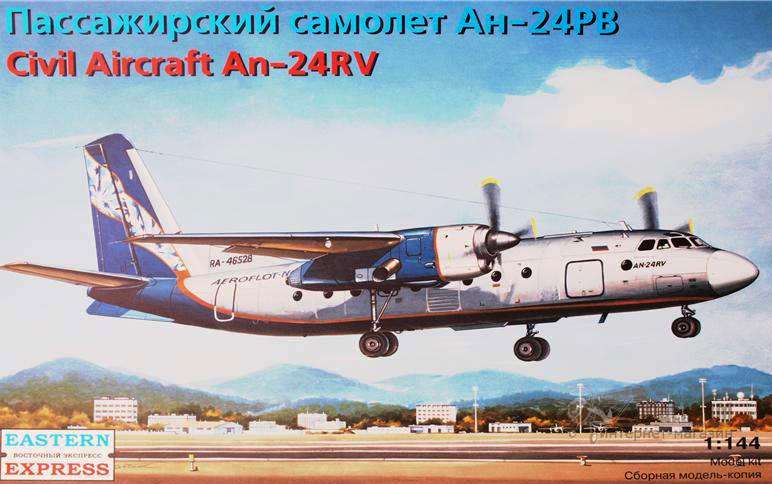 Ан-24РВ Аэрофлот-Норд Eastern Express. Картинка №1