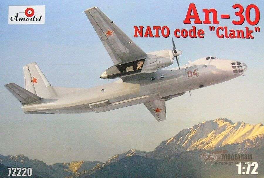 Самолет Ан-30 Amodel. Картинка №1
