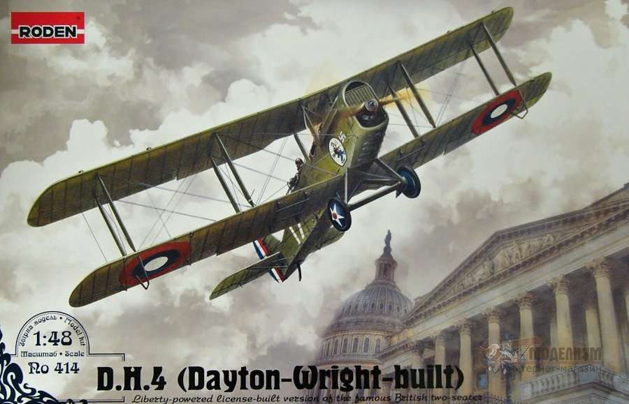 414 D.H.4 (Dayton-Wright-built) Roden. Картинка №1