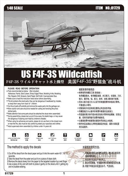 F4F-3S Wildcatfish Hobby Boss. Картинка №3