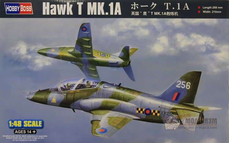 Hawk T MK.1A Hobby Boss. Картинка №1