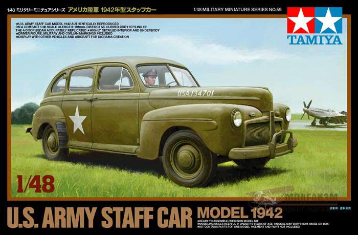 32559 Американский штабной автомобиль 1942 года Tamiya. Картинка №1