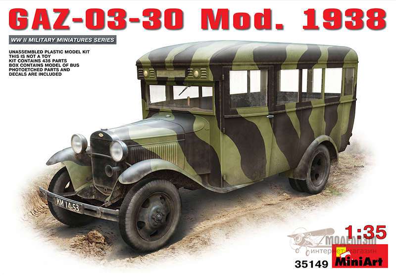 ГАЗ-03-30 образца 1938 года MiniArt. Картинка №1