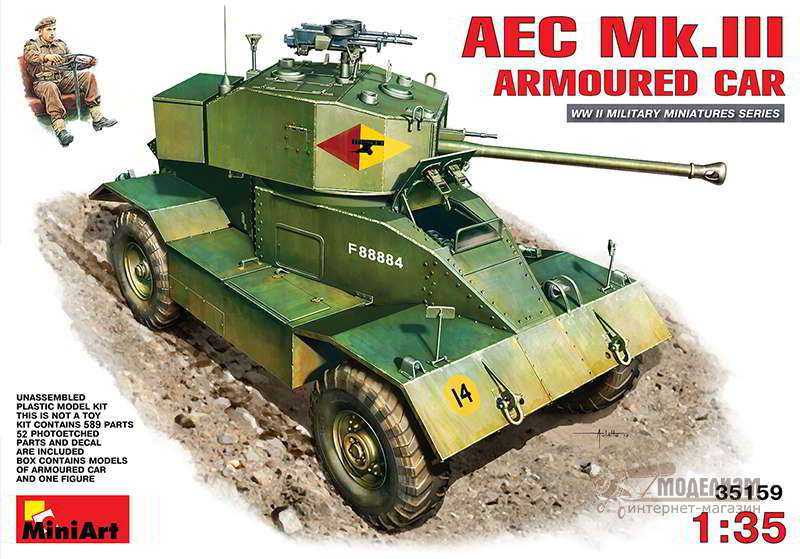 AEC Mk.III MiniArt. Картинка №1