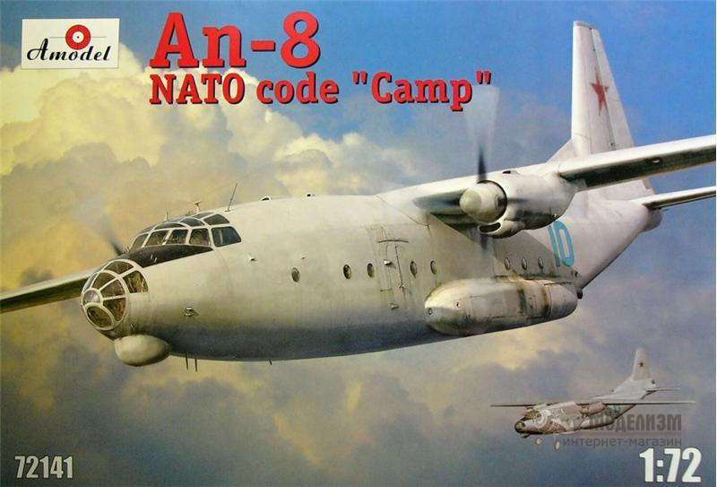 Самолет Ан-8 Amodel. Картинка №1