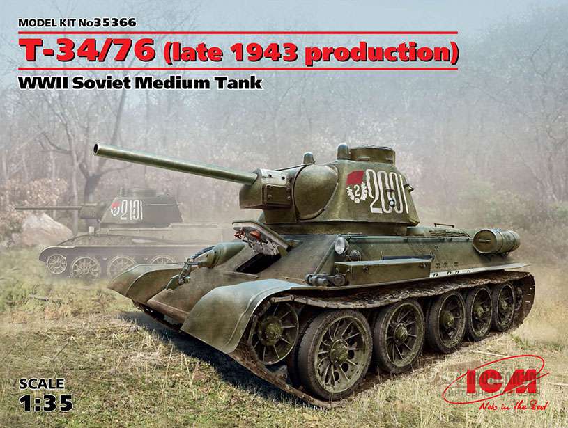 Танк Т-34-76 конца 1943 года. Картинка №1