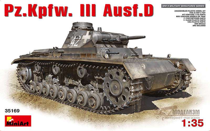 Танк Pz.Kpfw.III Ausf.D MiniArt. Картинка №1