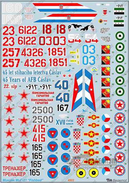 48002 Опознавательные знаки для МиГ-21. Картинка №1
