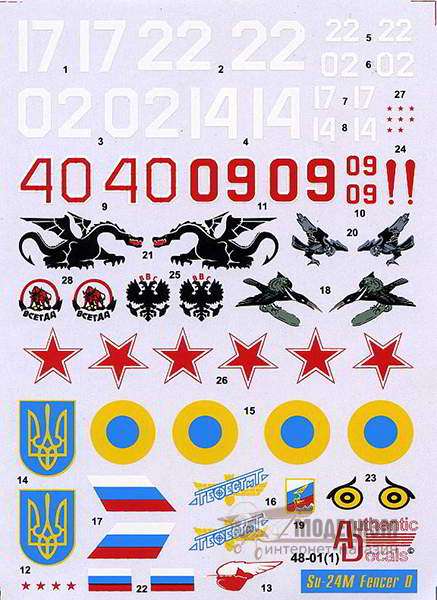 4801 Опознавательные знаки для Су-24М Fencer D. Картинка №1