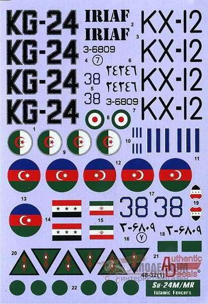 4832 Опознавательные знаки для Су-24М/МР Fencer D/E. Картинка №1