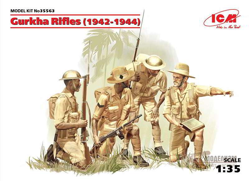 35563 Гуркхские стрелки 1942-1944 год ICM. Картинка №1