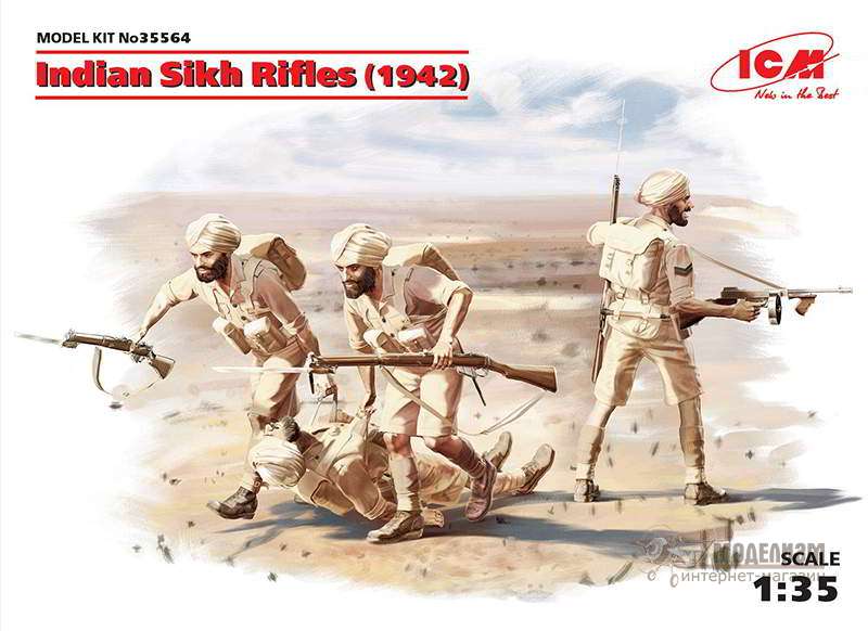 35564 Индийские сикхские стрелки 1942 год ICM. Картинка №1