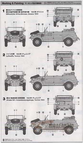 Pkw.K1 Kubelwagen Type 82 DAK Hasegawa. Картинка №2