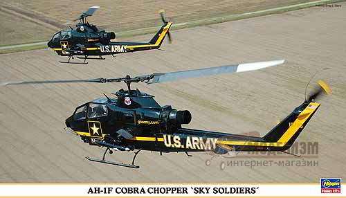 Вертолет AH-1F Cobra Chopper Sky Soldiers (2 штуки) Hasegawa. Картинка №1