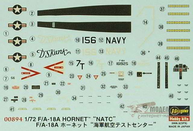 Истребитель-бомбардировщик F/A-18A Hornet Hasegawa. Картинка №6