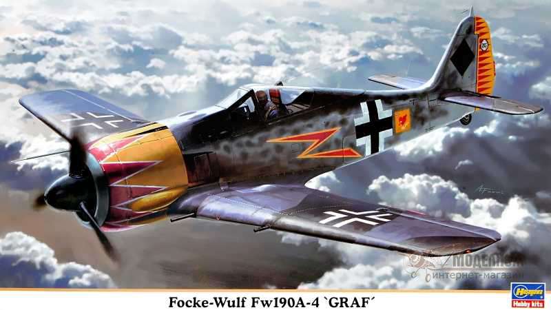Истребитель Focke-Wulf Fw-190A-4 Graf Hasegawa. Картинка №1