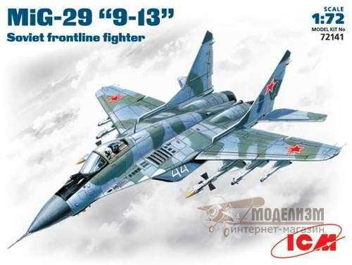 МиГ-29 9-13 ICM. Картинка №1