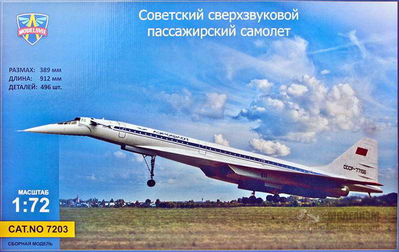 Ту-144 ModelSvit. Картинка №1