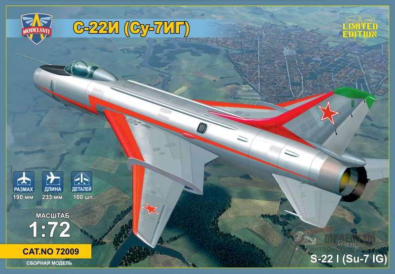 Прототип истребителя Су-22И (Су-7ИГ) ModelSvit. Картинка №1