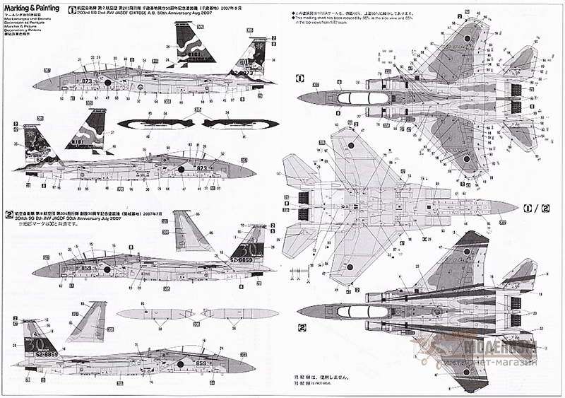 Истребитель F-15J Eagle 30th/50th Anniversary (2 штуки) Hasegawa. Картинка №2
