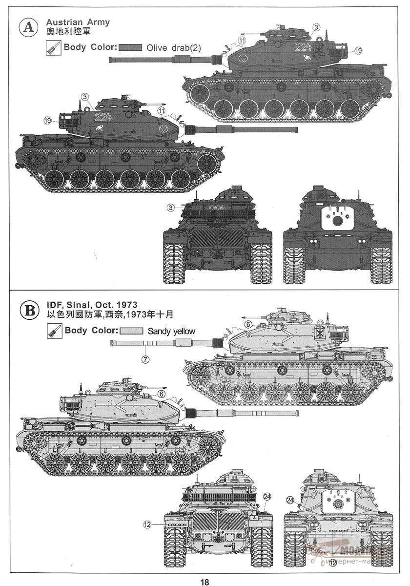Танк M60A1 Patton AFV-Club. Картинка №7