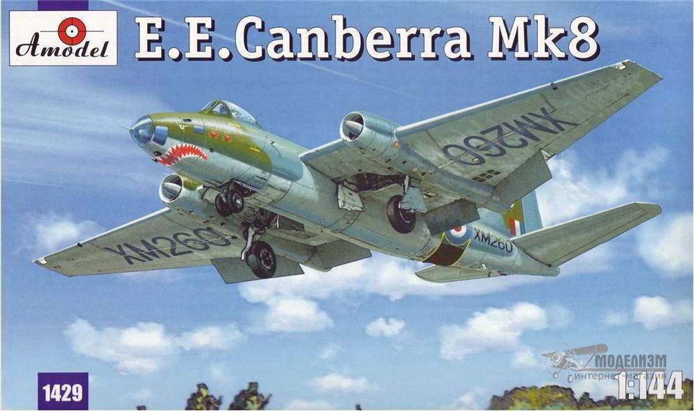 Бомбардировщик E.E.Canberra Mk.8 Amodel. Картинка №1