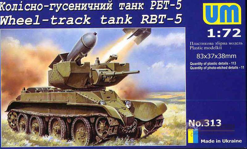 UMT313 Колесно-гусеничный танк РБТ-5. Картинка №1