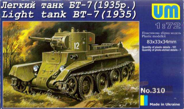 UMT310 Легкий танк БТ-7 1935 года. Картинка №1