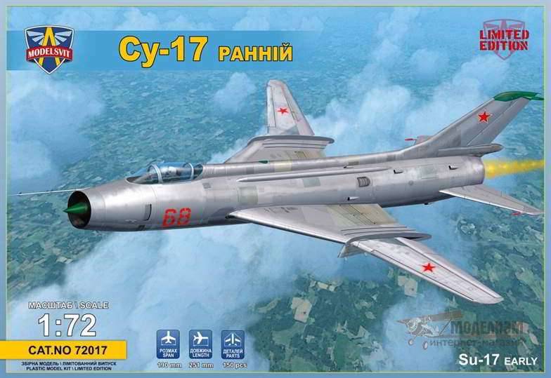 Истребитель-бомбардировщик Су-17 Ранний ModelSvit . Картинка №1
