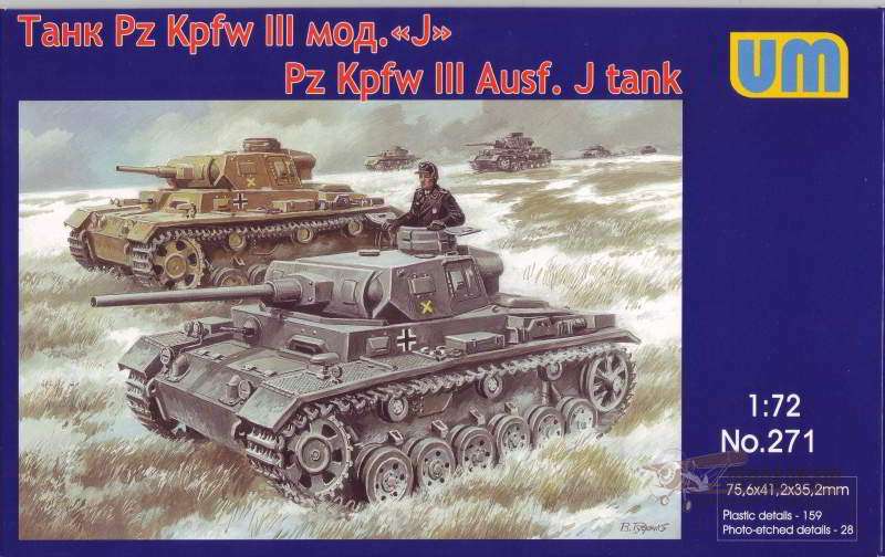 UM271 Танк Pz.III Ausf.J. Картинка №1
