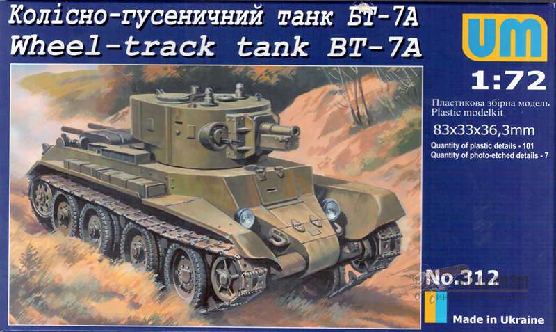 UMT312 Колесно-гусеничный танк БТ-7А. Картинка №1