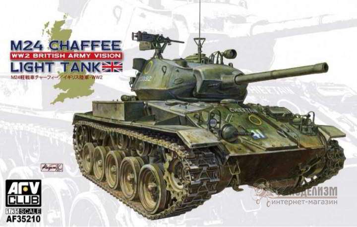 M24 Chaffee британской армии AFV-Club. Картинка №1