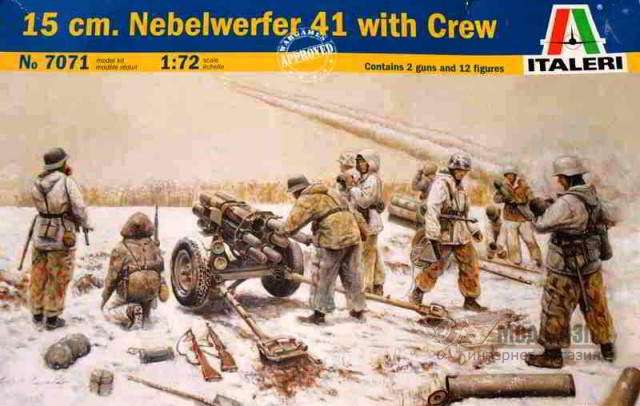 7071 15 cm. Nebelwerfer 41 with Crew Italeri. Картинка №1