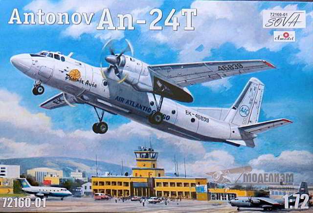 Самолет Ан-24Т Amodel. Картинка №1