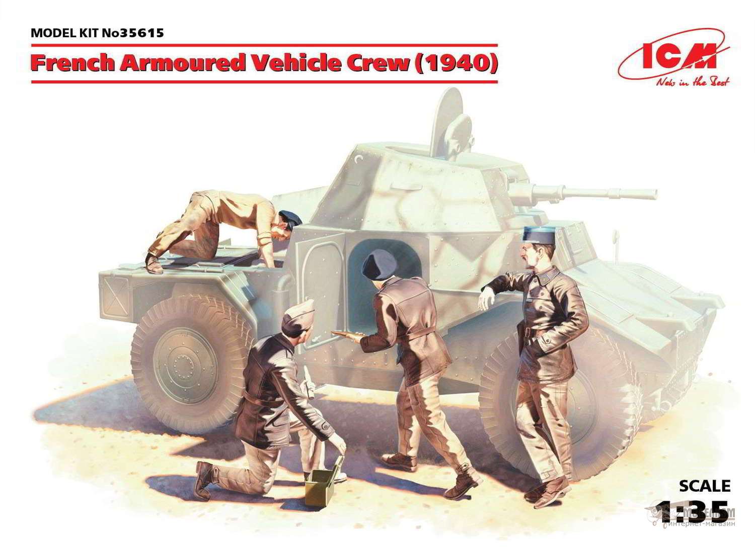 Французский экипаж бронеавтомобиля (1940 год) ICM. Картинка №1