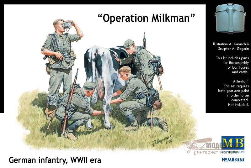 3565 Операция молочник. Немецкие солдаты Master Box. Картинка №1