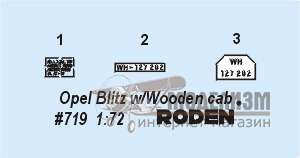 Opel Blitz с деревянной кабиной Roden. Картинка №3